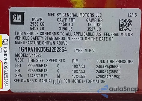 2016 Chevrolet Traverse 2Lt из США, поврежденный, VIN 1GNKVHKD5GJ252864